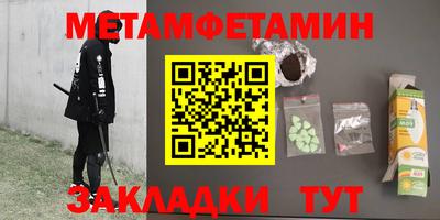 сатива Дубна