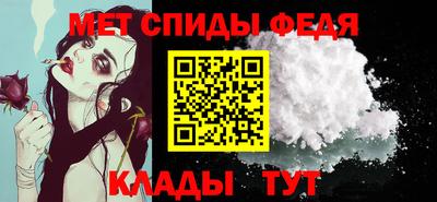 таблы Донской