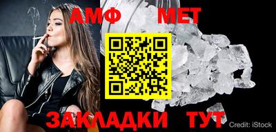 метамфетамин Донецк