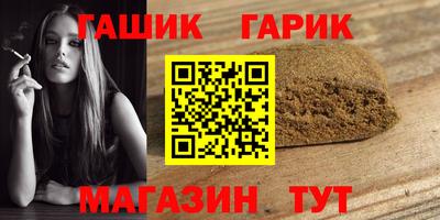 кокаин премиум Абинск