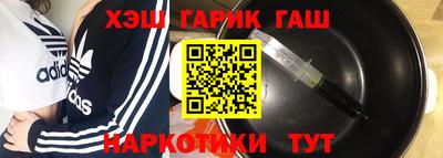 метамфетамин Донецк