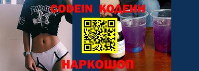 таблы Донской