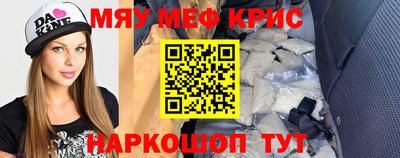 таблы Донской