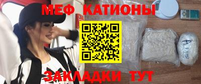 метамфетамин Донецк