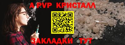 таблы Донской