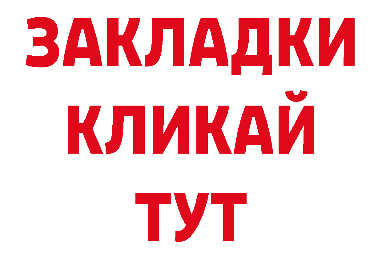 Цена наркотиков нарко площадка состав Новосибирск