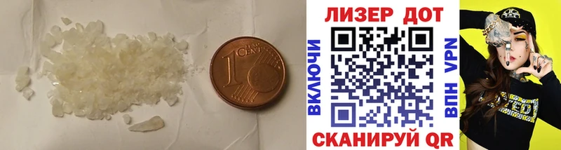 ЛСД экстази кислота  KRAKEN как войти  Новосибирск 