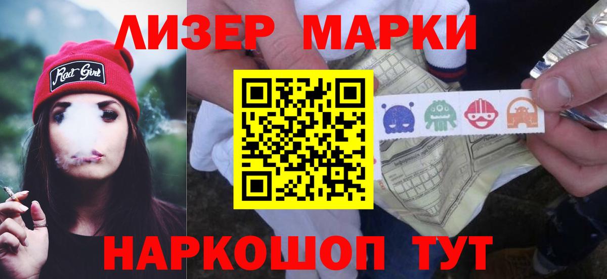 LSD-25 экстази кислота  Новосибирск  Лсд 25 экстази  LSD-25 экстази кислота 