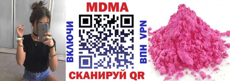 MDMA crystal  где продают наркотики  Новосибирск 