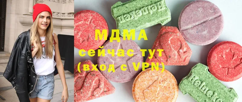 MEGA зеркало  Новосибирск  МДМА crystal 