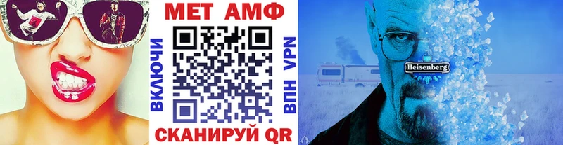 закладки  Новосибирск  Первитин Декстрометамфетамин 99.9% 