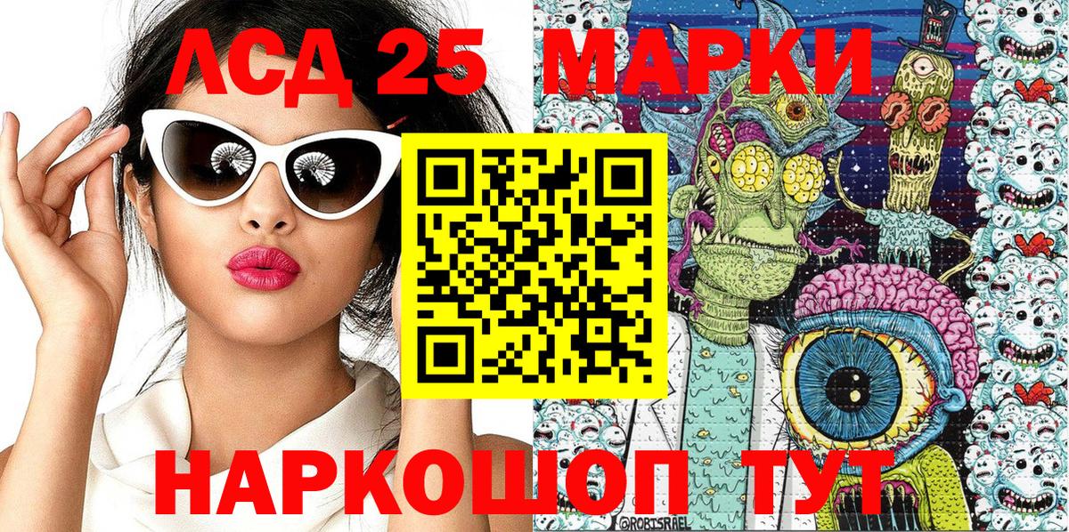 Марихуана  Вход с VPN  ГАШИШ  КОКАИН  МЕТАДОН  Новосибирск  ГАШИШ  Меф  