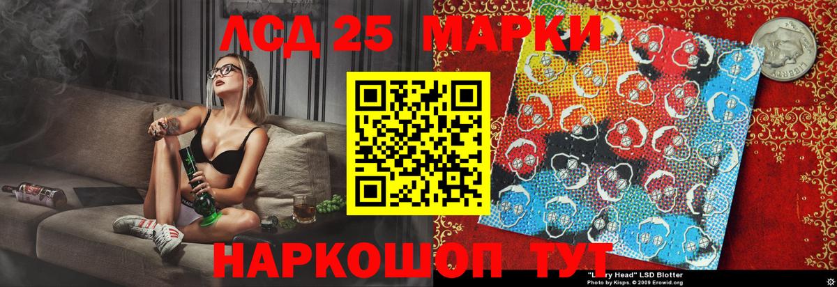 Марки N-bome 1,8мг  Марки N-bome 1,8мг  Вход с VPN  Наркотические марки  Новосибирск 