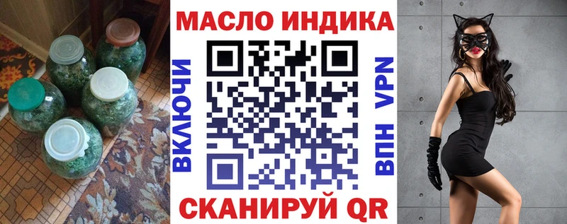 хочу наркоту Новосибирск ТГК жижа