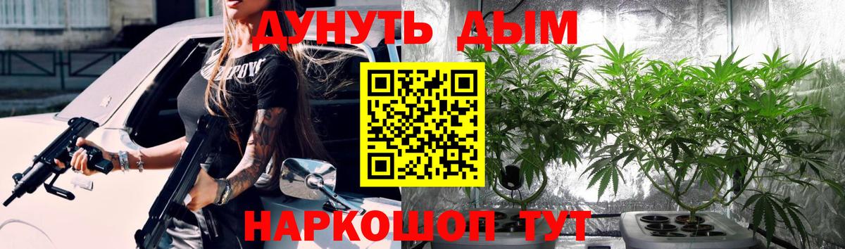 ГАШИШ Новосибирск