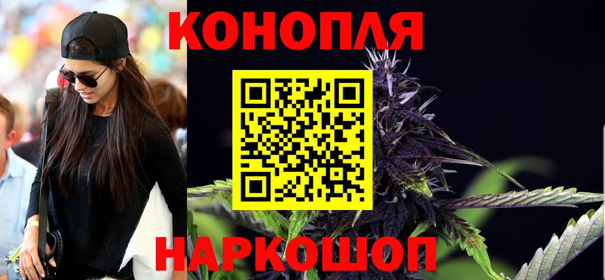 Бошки марихуана AK-47 Новосибирск