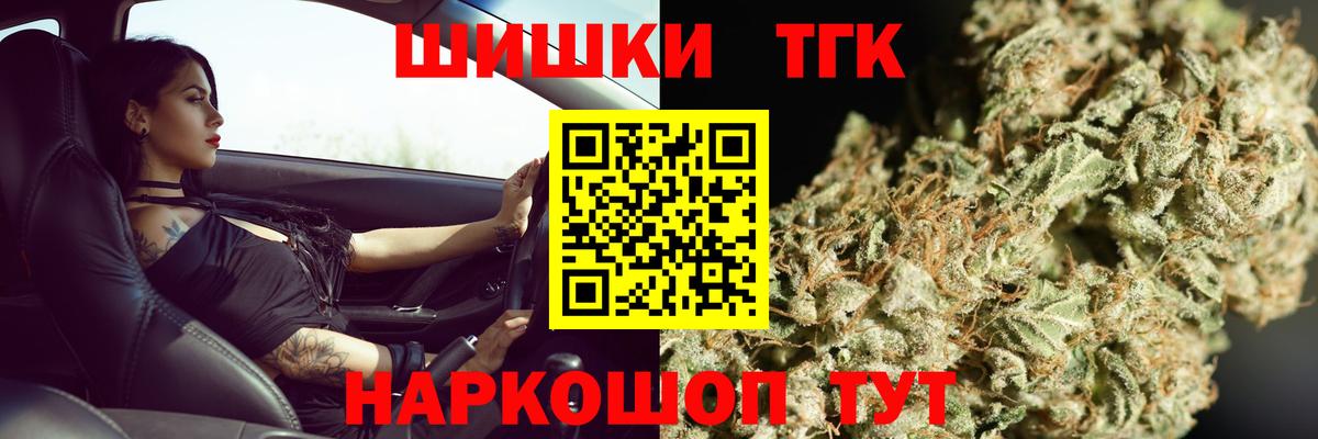 Марихуана план  Конопля White Widow  Новосибирск  Бошки Шишки конопля 