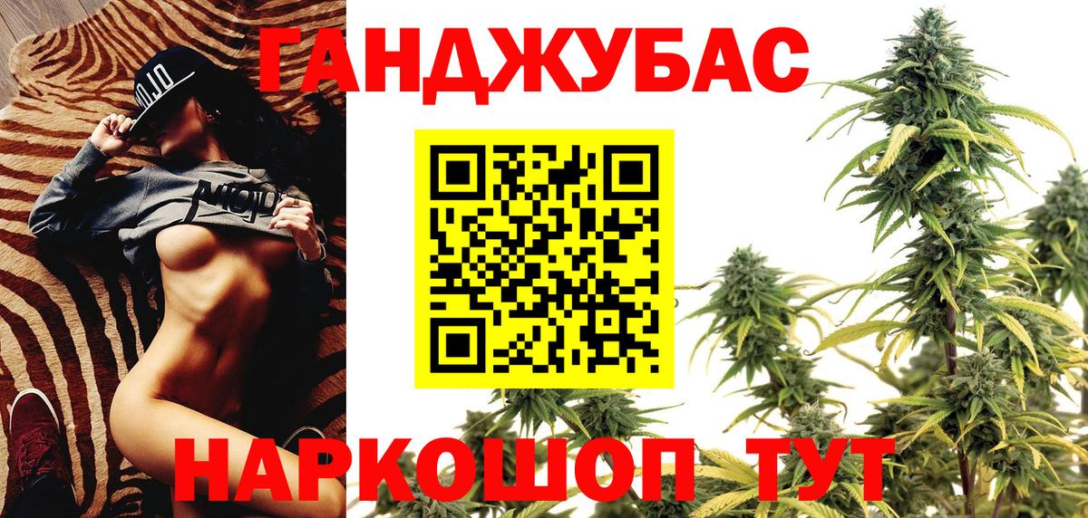 Бошки Шишки OG Kush  Вход с VPN  Конопля ГИДРОПОН  Новосибирск 