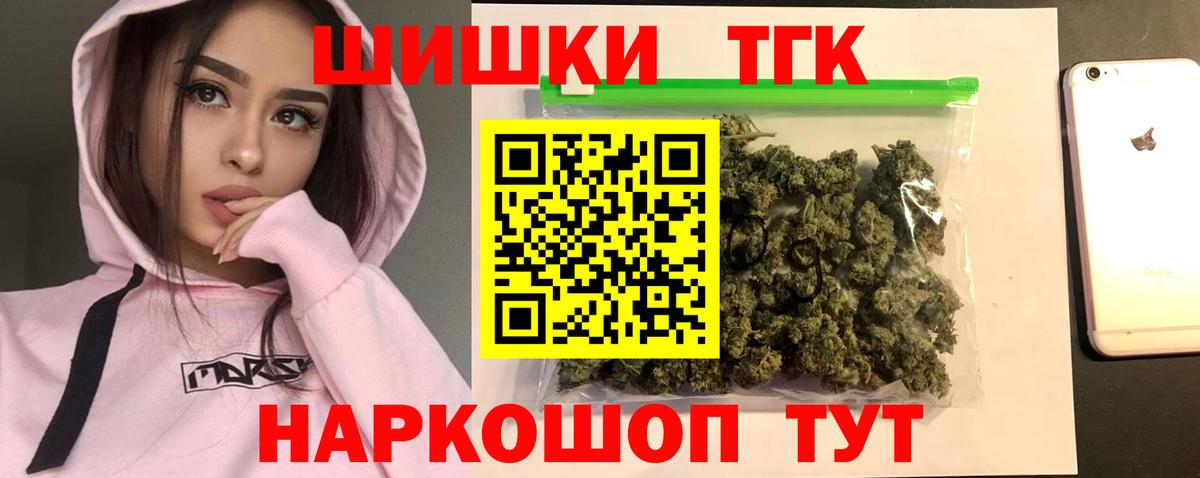 Бошки марихуана ГИДРОПОН Новосибирск